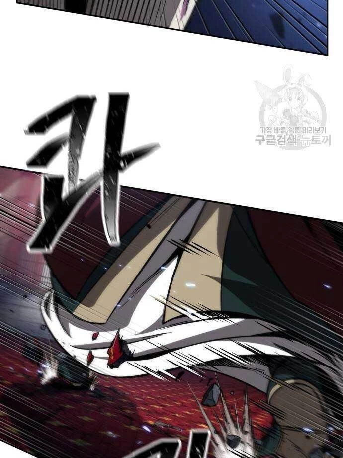 Ngã Lão Ma Thần Chapter 127 - Trang 4