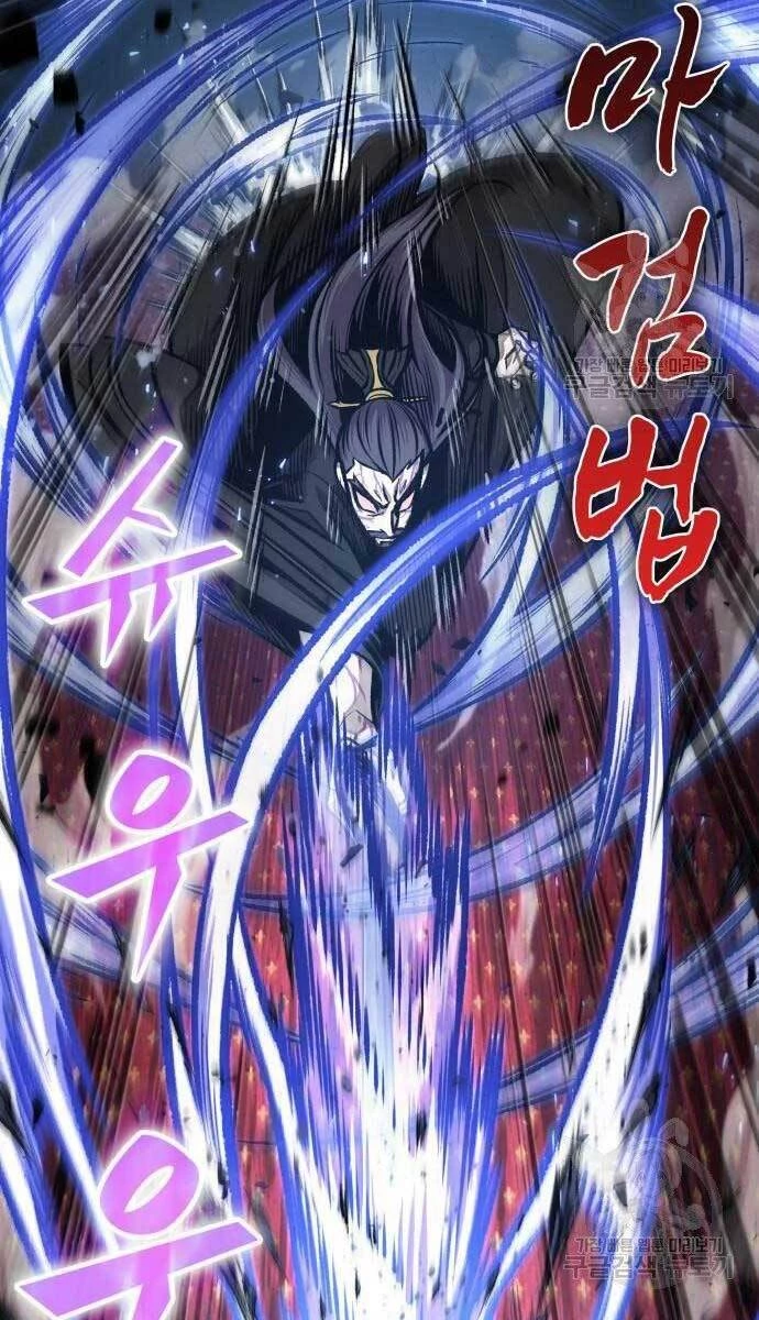 Ngã Lão Ma Thần Chapter 127 - Trang 4