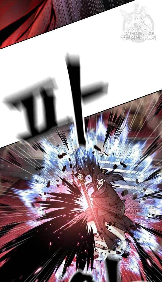 Ngã Lão Ma Thần Chapter 127 - Trang 4