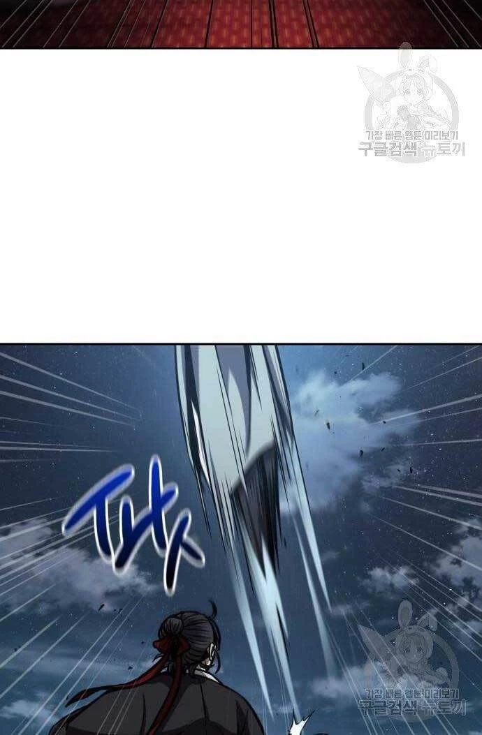 Ngã Lão Ma Thần Chapter 127 - Trang 4