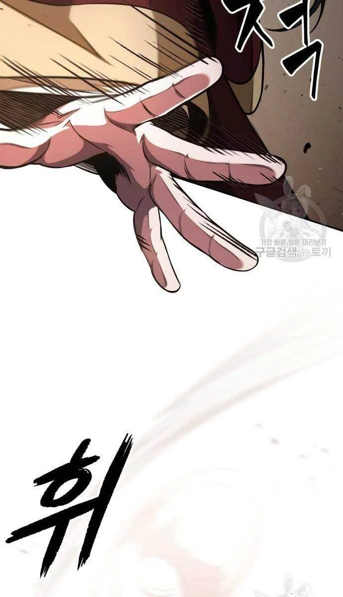 Ngã Lão Ma Thần Chapter 127 - Trang 4