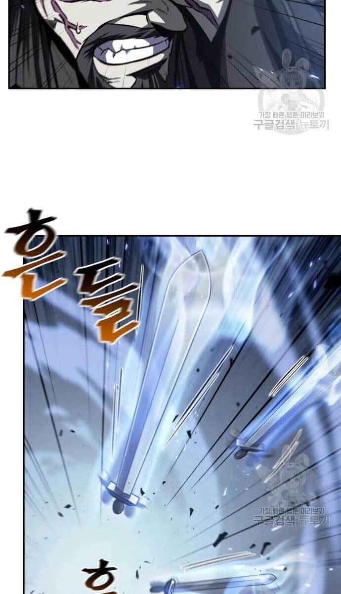 Ngã Lão Ma Thần Chapter 128 - Trang 4
