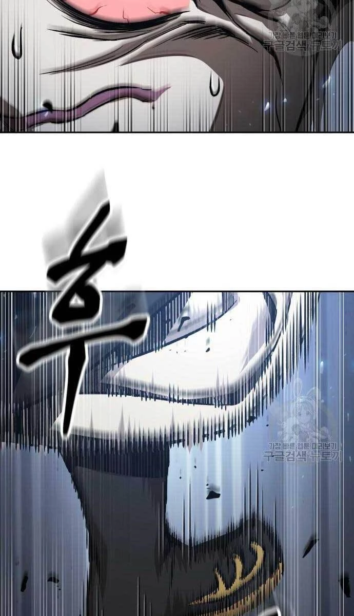 Ngã Lão Ma Thần Chapter 128 - Trang 4