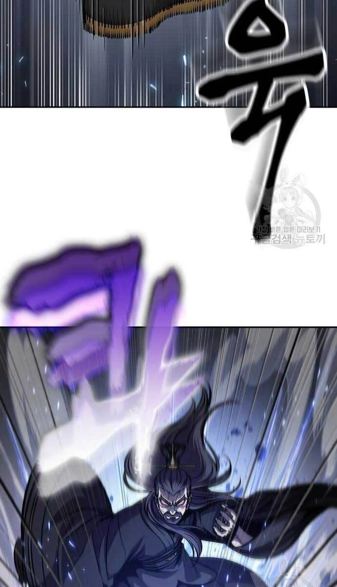 Ngã Lão Ma Thần Chapter 128 - Trang 4