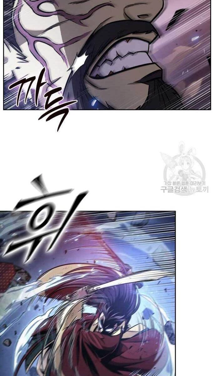 Ngã Lão Ma Thần Chapter 128 - Trang 4