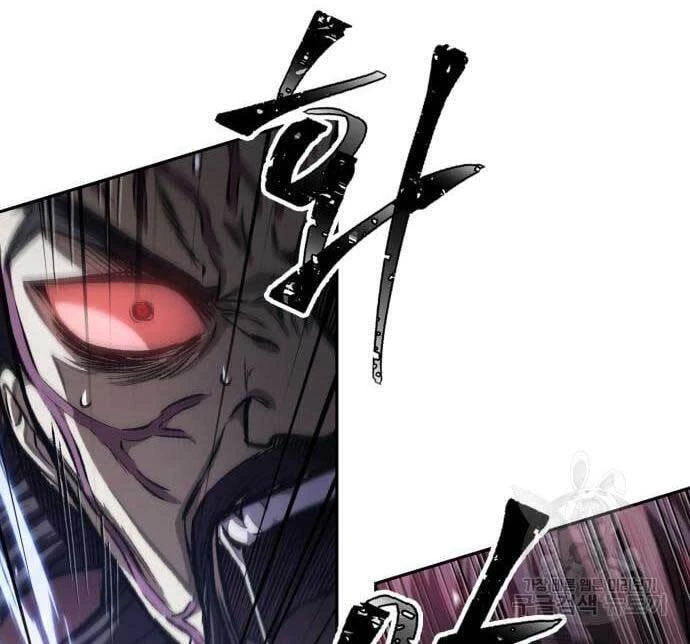 Ngã Lão Ma Thần Chapter 128 - Trang 4