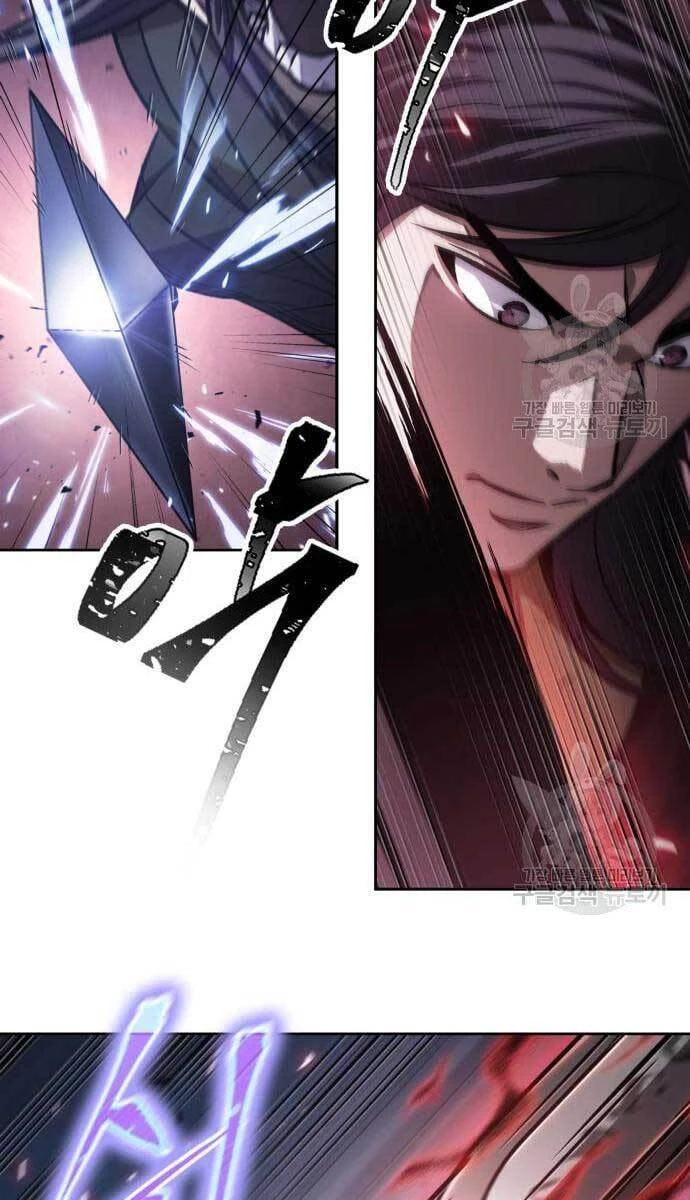 Ngã Lão Ma Thần Chapter 128 - Trang 4