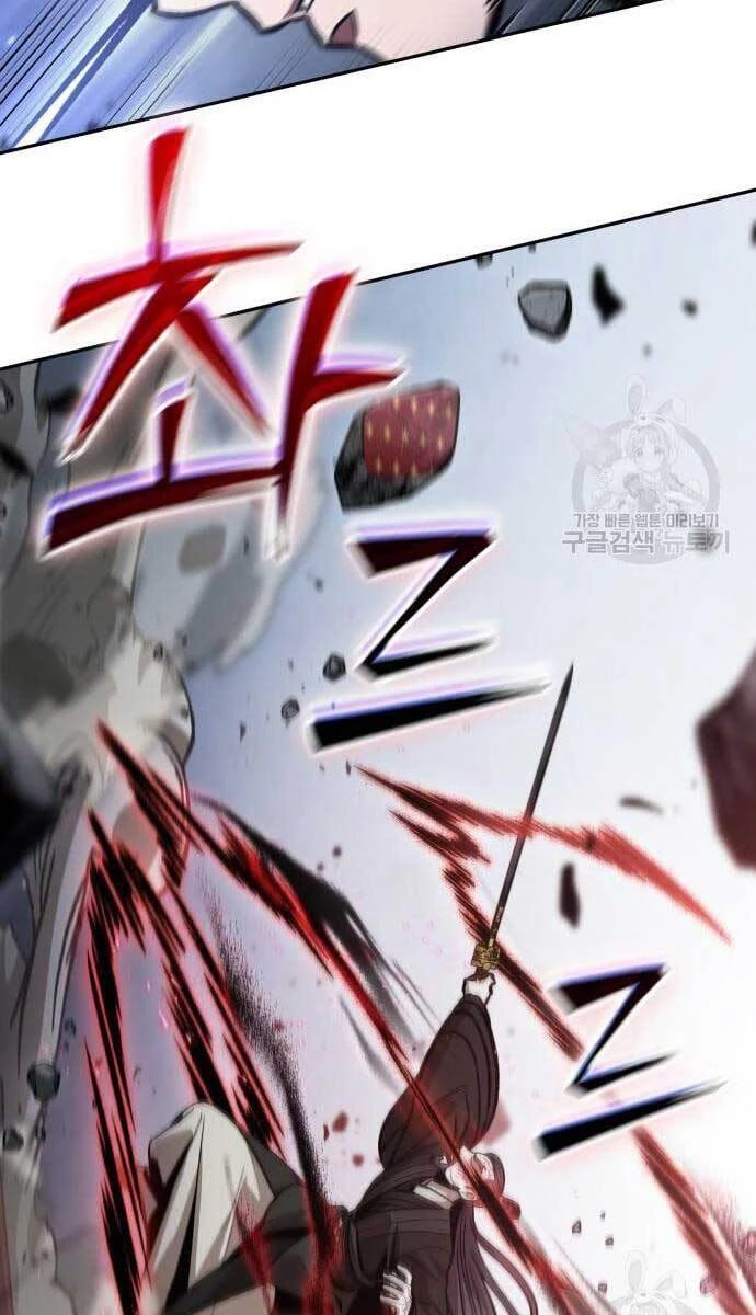 Ngã Lão Ma Thần Chapter 128 - Trang 4