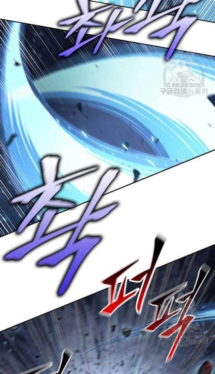 Ngã Lão Ma Thần Chapter 128 - Trang 4