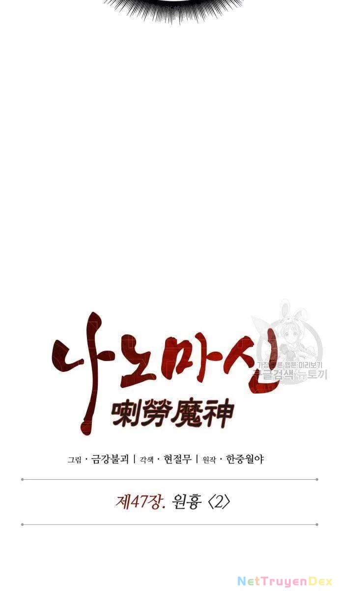 Ngã Lão Ma Thần Chapter 129 - Trang 4