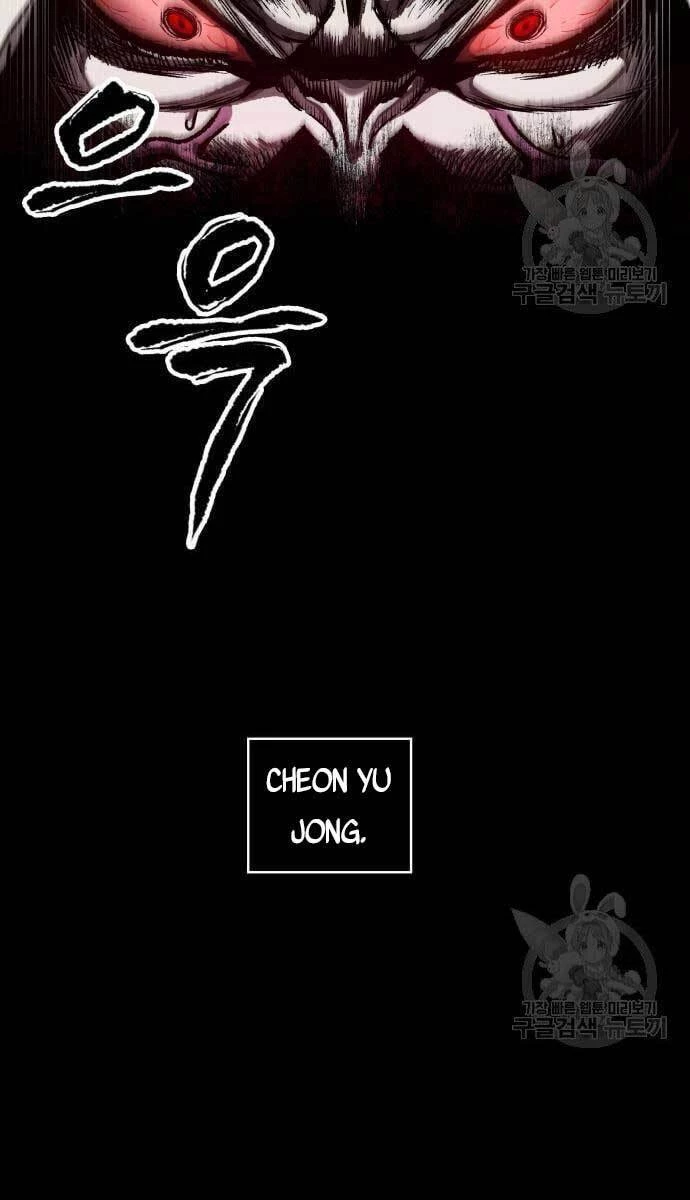 Ngã Lão Ma Thần Chapter 129 - Trang 4