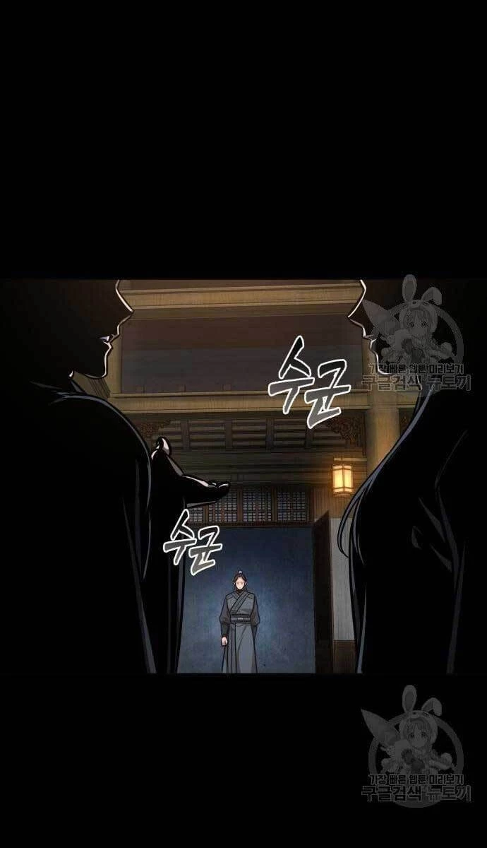 Ngã Lão Ma Thần Chapter 129 - Trang 4