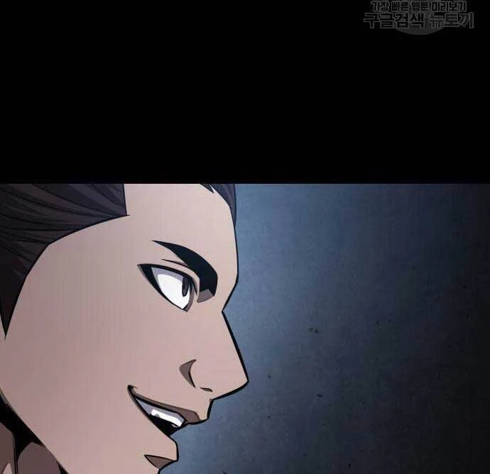 Ngã Lão Ma Thần Chapter 129 - Trang 4