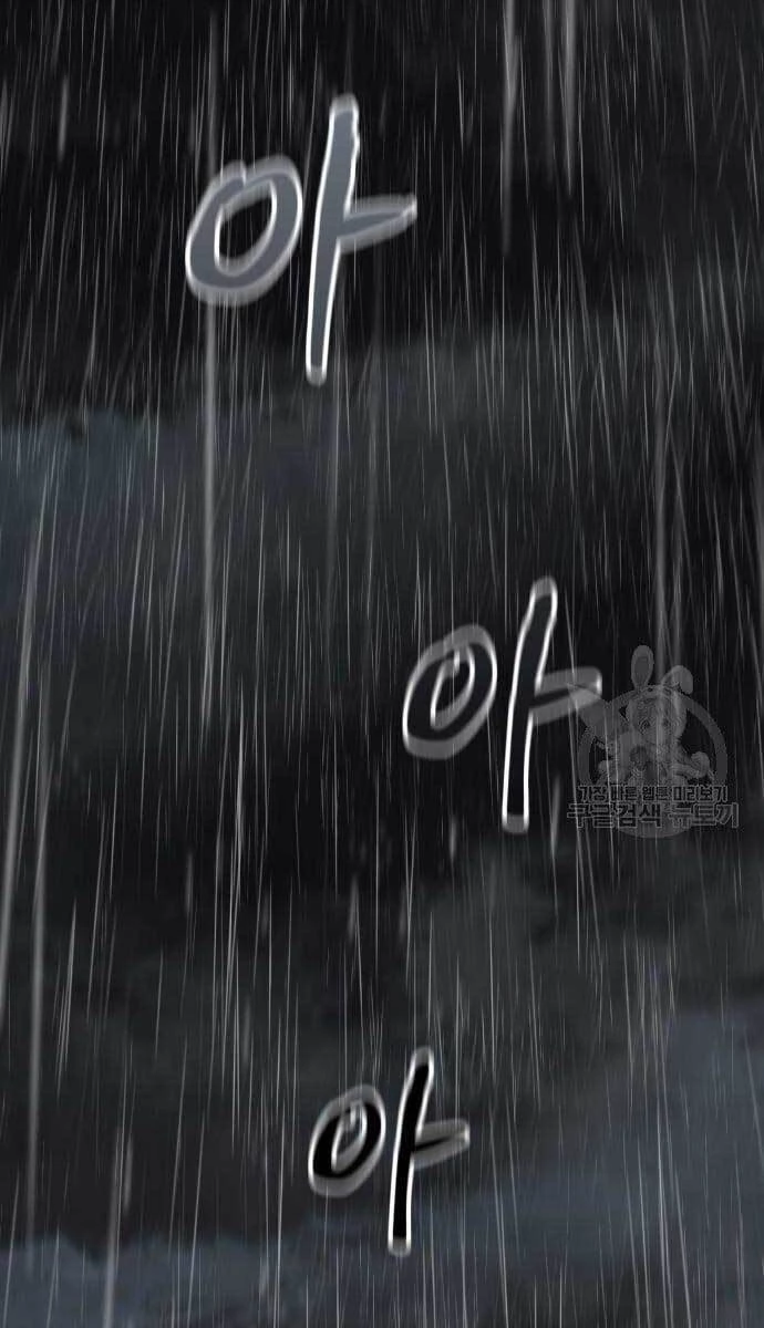 Ngã Lão Ma Thần Chapter 129 - Trang 4