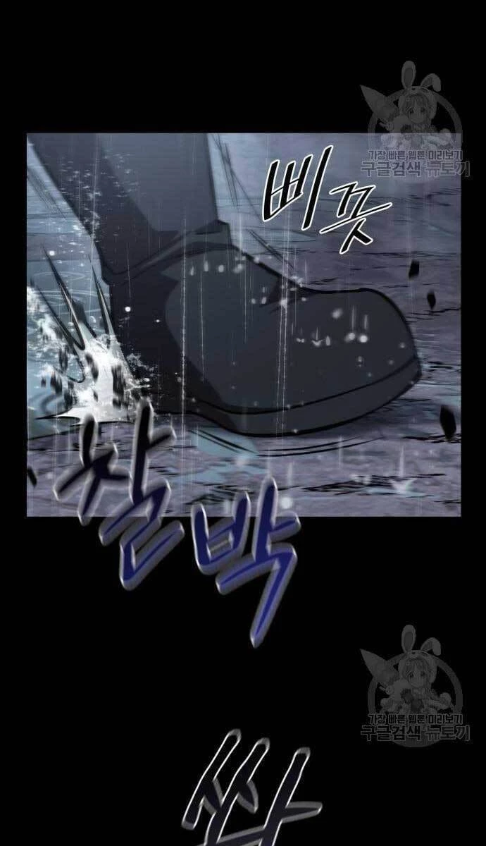 Ngã Lão Ma Thần Chapter 129 - Trang 4