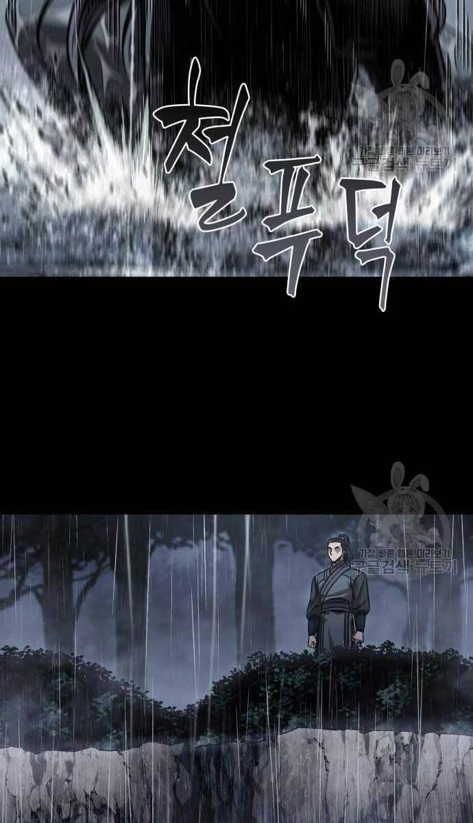 Ngã Lão Ma Thần Chapter 129 - Trang 4