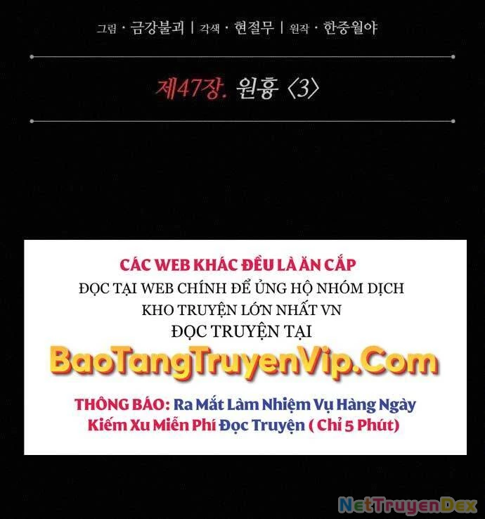 Ngã Lão Ma Thần Chapter 130 - Trang 4