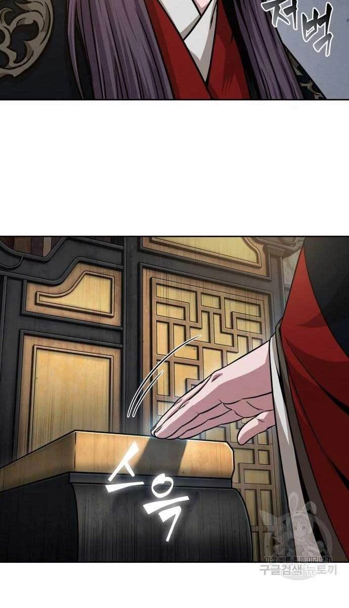 Ngã Lão Ma Thần Chapter 136 - Trang 4