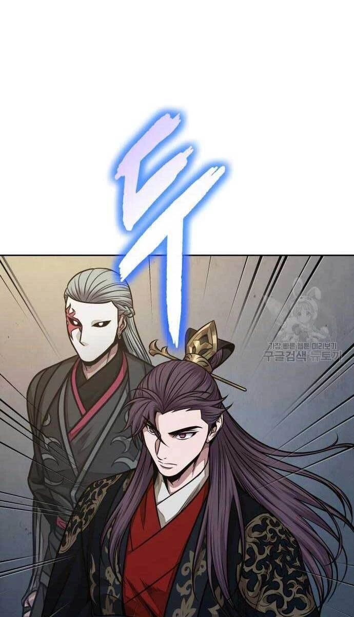 Ngã Lão Ma Thần Chapter 136 - Trang 4