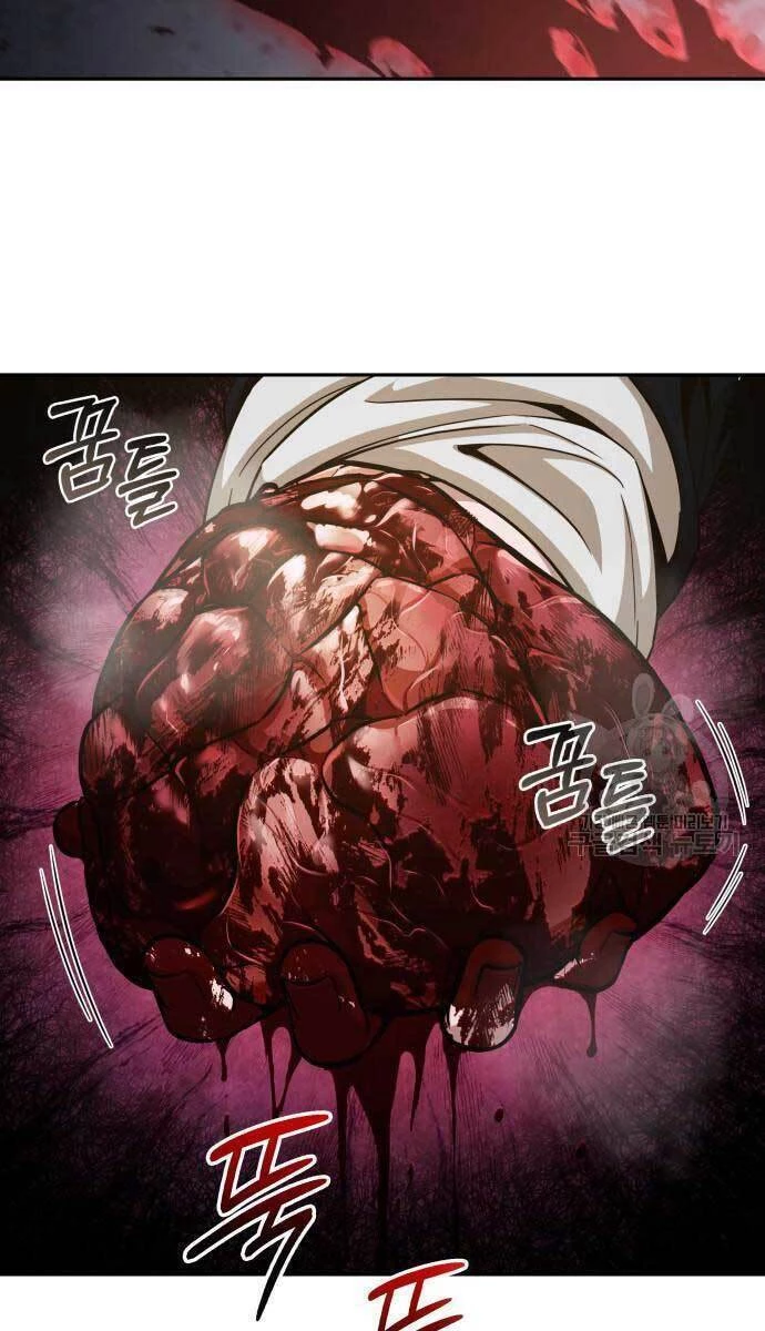 Ngã Lão Ma Thần Chapter 137 - Trang 4