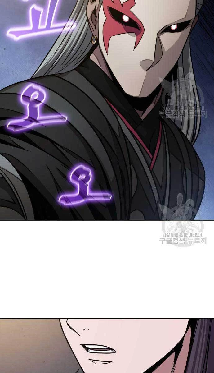 Ngã Lão Ma Thần Chapter 137 - Trang 4