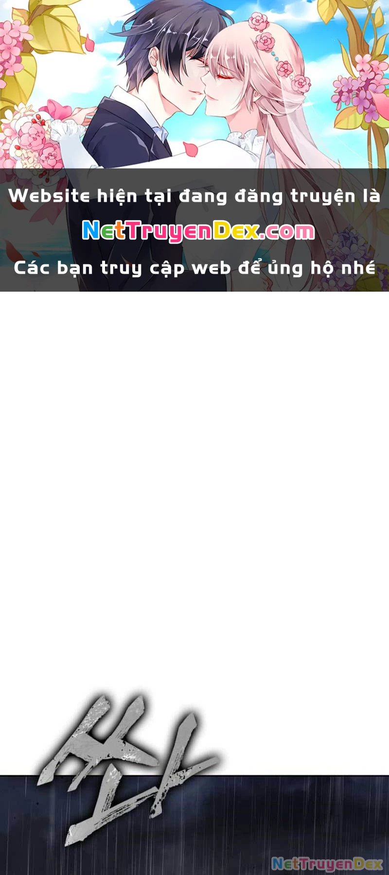 Ngã Lão Ma Thần Chapter 141 - Next Chapter 142