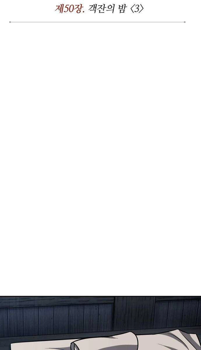 Ngã Lão Ma Thần Chapter 143 - Trang 4