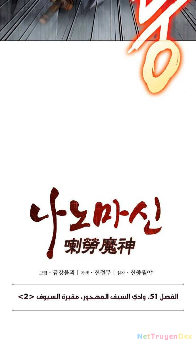 Ngã Lão Ma Thần Chapter 145 - Trang 4