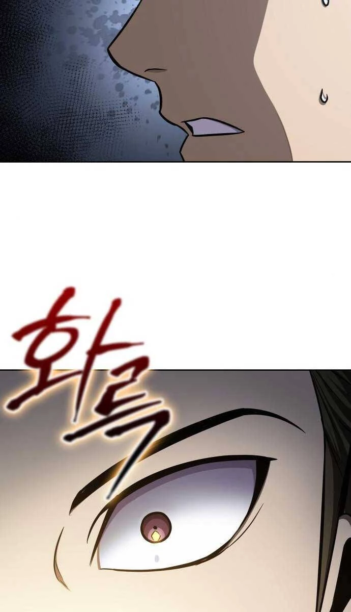 Ngã Lão Ma Thần Chapter 145 - Trang 4