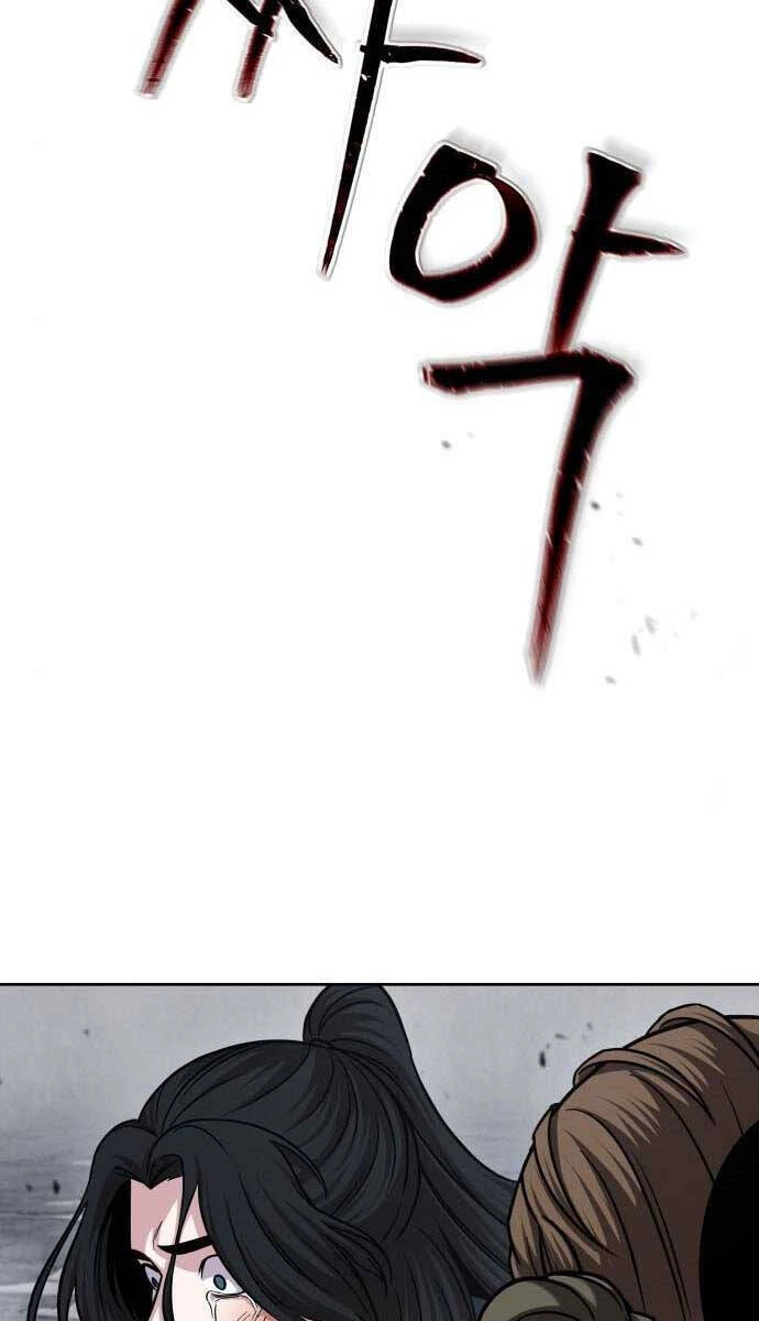 Ngã Lão Ma Thần Chapter 146 - Trang 4