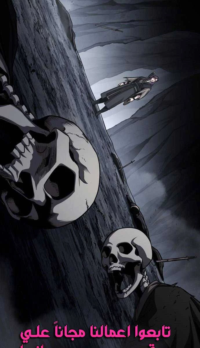 Ngã Lão Ma Thần Chapter 146 - Trang 4