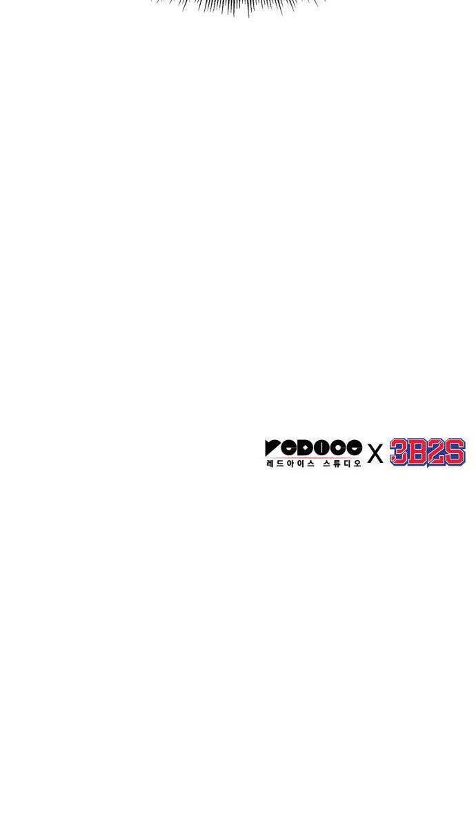 Ngã Lão Ma Thần Chapter 152 - Trang 4