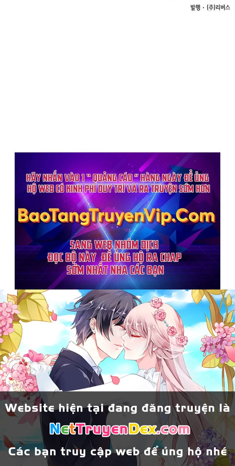 Ngã Lão Ma Thần Chapter 154 - Trang 4