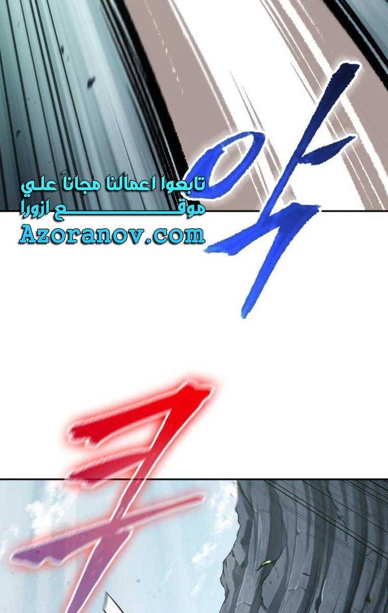 Ngã Lão Ma Thần Chapter 156 - Next Chapter 157