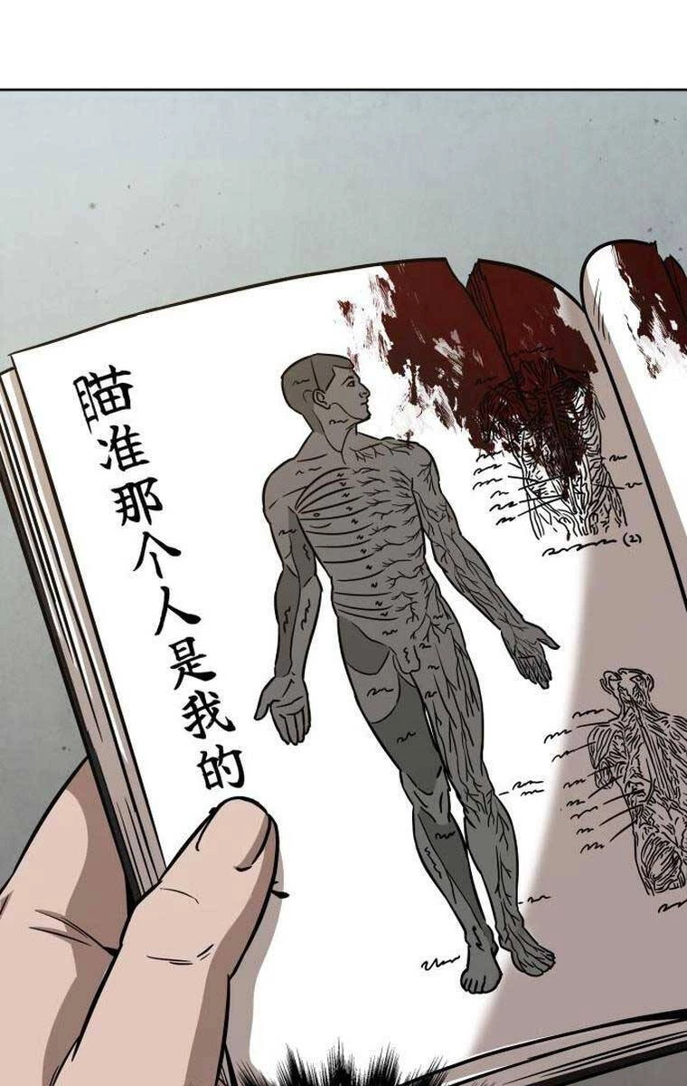 Ngã Lão Ma Thần Chapter 156 - Next Chapter 157