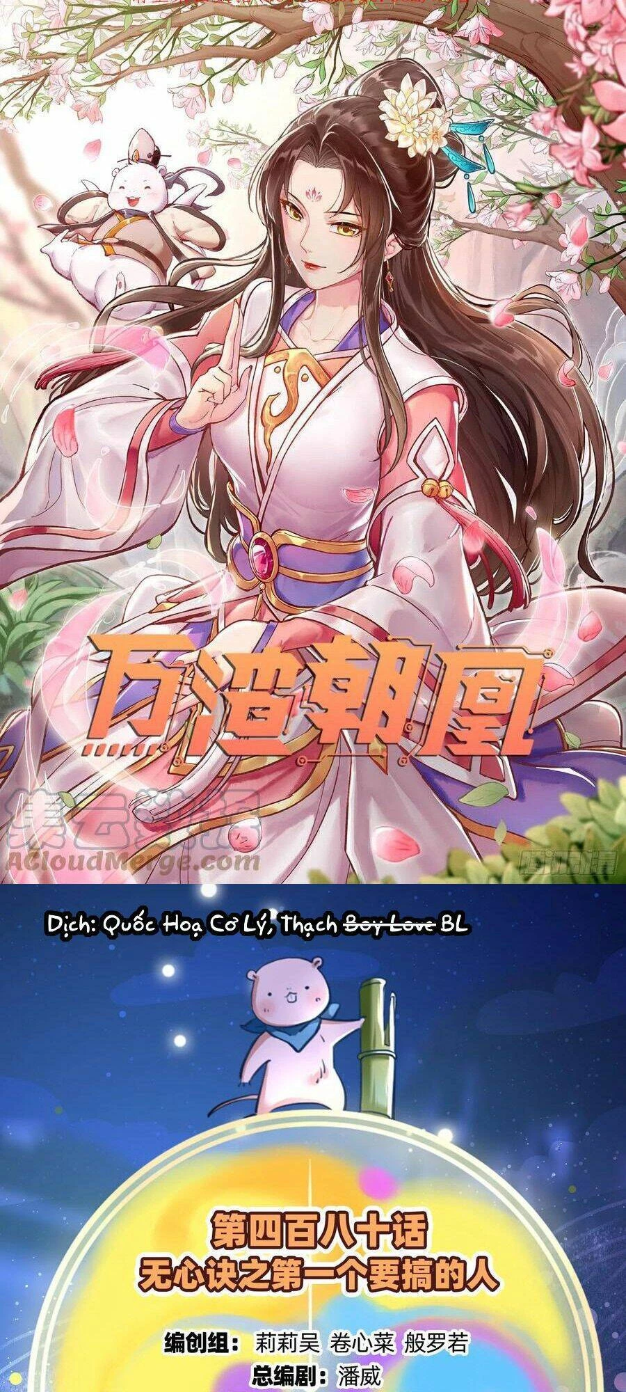 Vạn Tra Triêu Hoàng Chapter 481: Người mà chúng ta sẽ ra tay đầu tiên - Next Chapter 482: Ra mắt mồi nhử