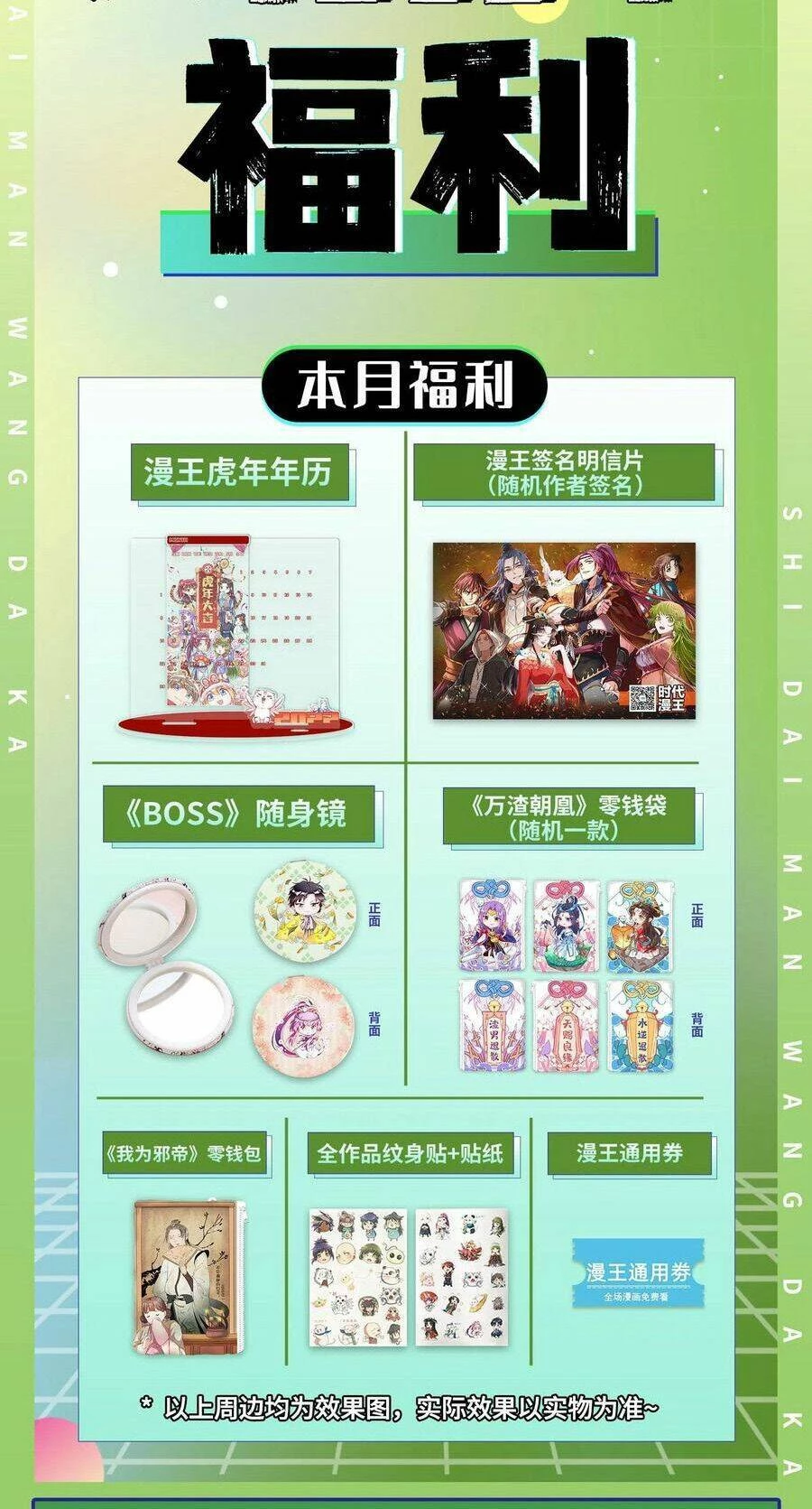 Vạn Tra Triêu Hoàng Chapter 481: Người mà chúng ta sẽ ra tay đầu tiên - Next Chapter 482: Ra mắt mồi nhử