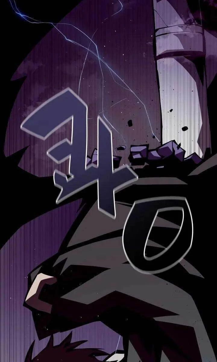 Hồi Ức Trong Ngục Tối Chapter 2 - Trang 4