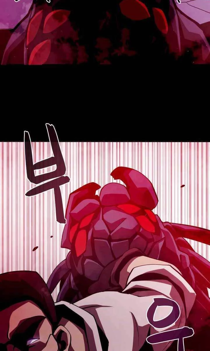 Hồi Ức Trong Ngục Tối Chapter 10 - Trang 4