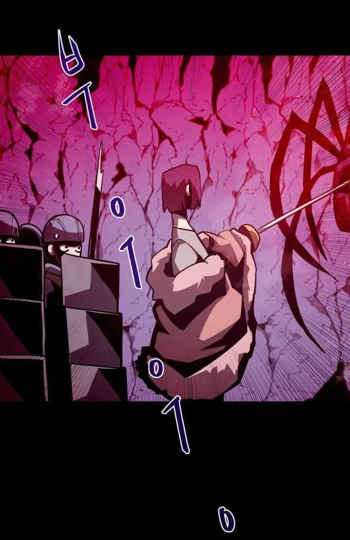 Hồi Ức Trong Ngục Tối Chapter 10 - Trang 4