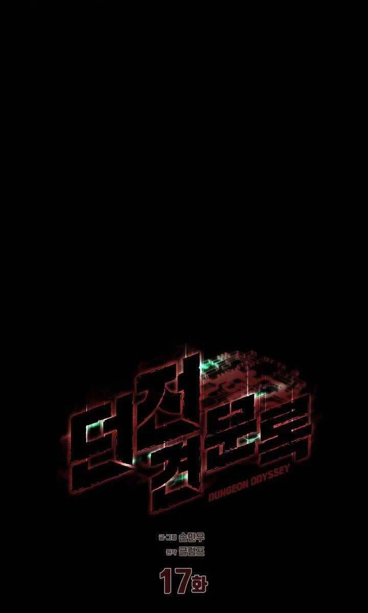 Hồi Ức Trong Ngục Tối Chapter 17 - Trang 4