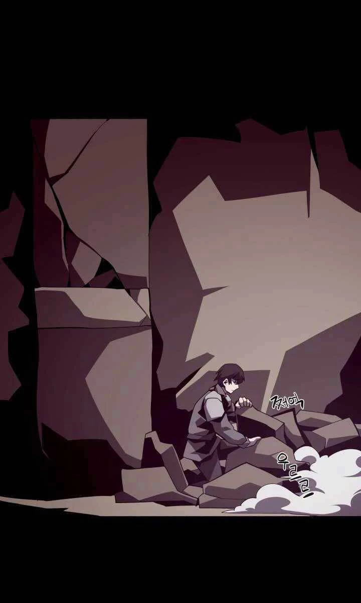 Hồi Ức Trong Ngục Tối Chapter 17 - Trang 4