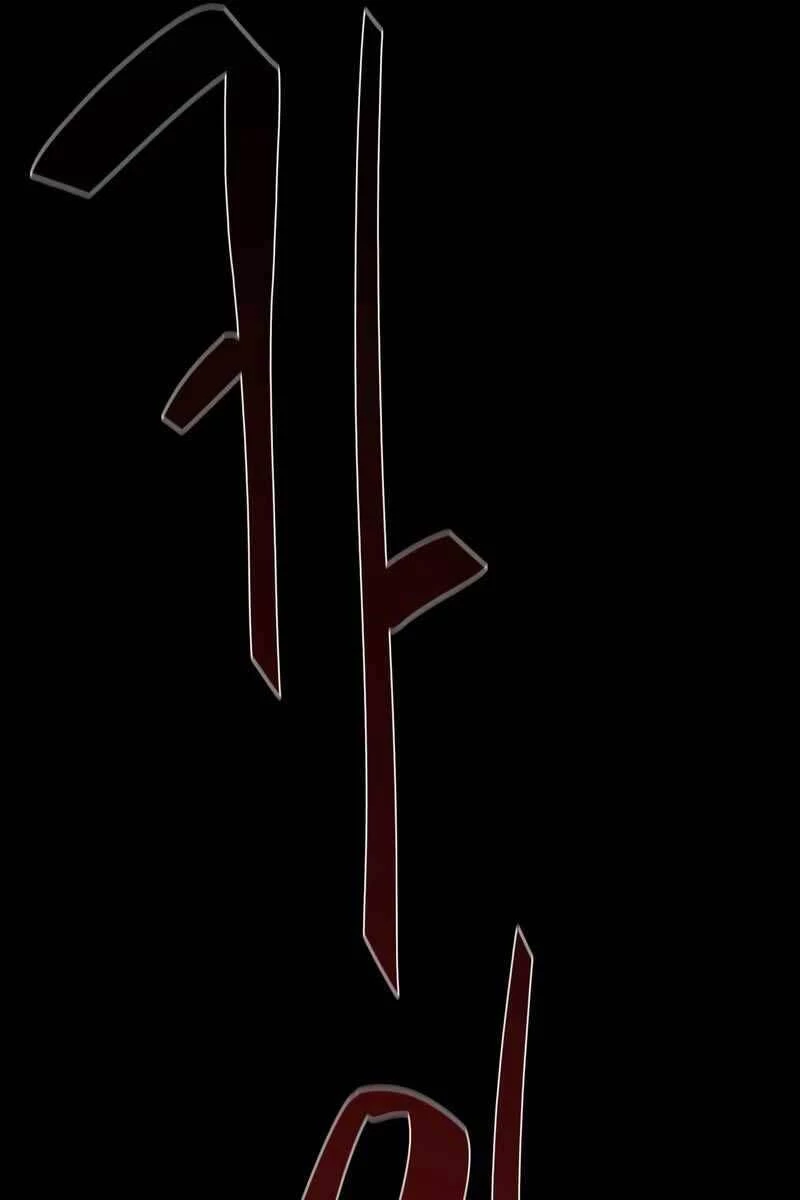 Hồi Ức Trong Ngục Tối Chapter 28 - Trang 4