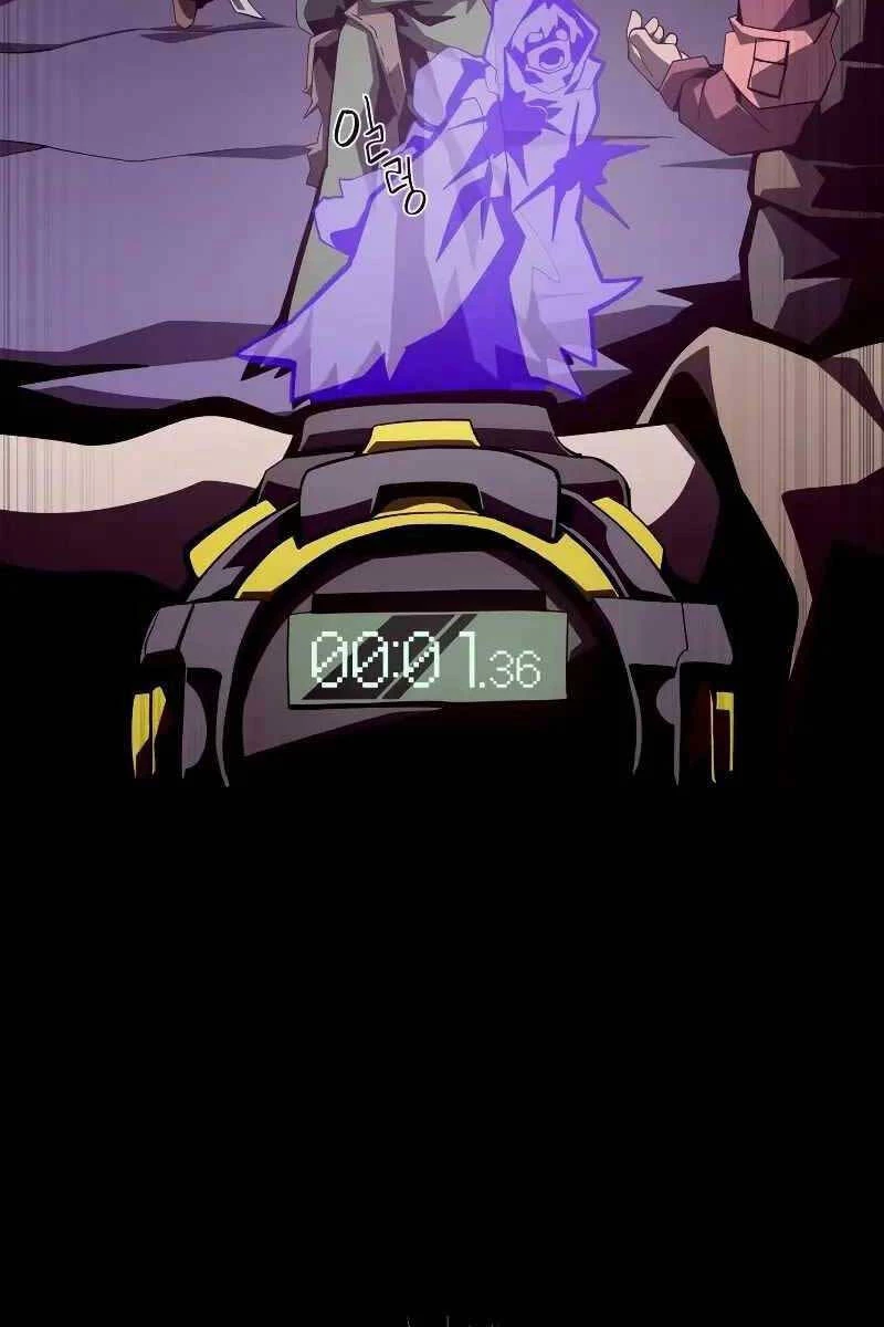 Hồi Ức Trong Ngục Tối Chapter 37 - Trang 4