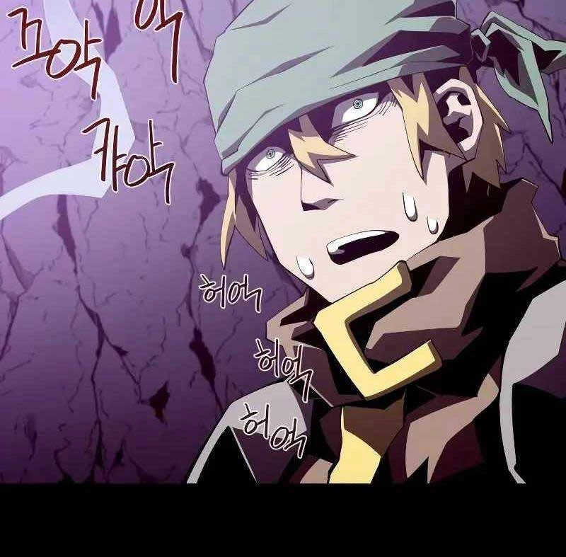 Hồi Ức Trong Ngục Tối Chapter 37 - Trang 4