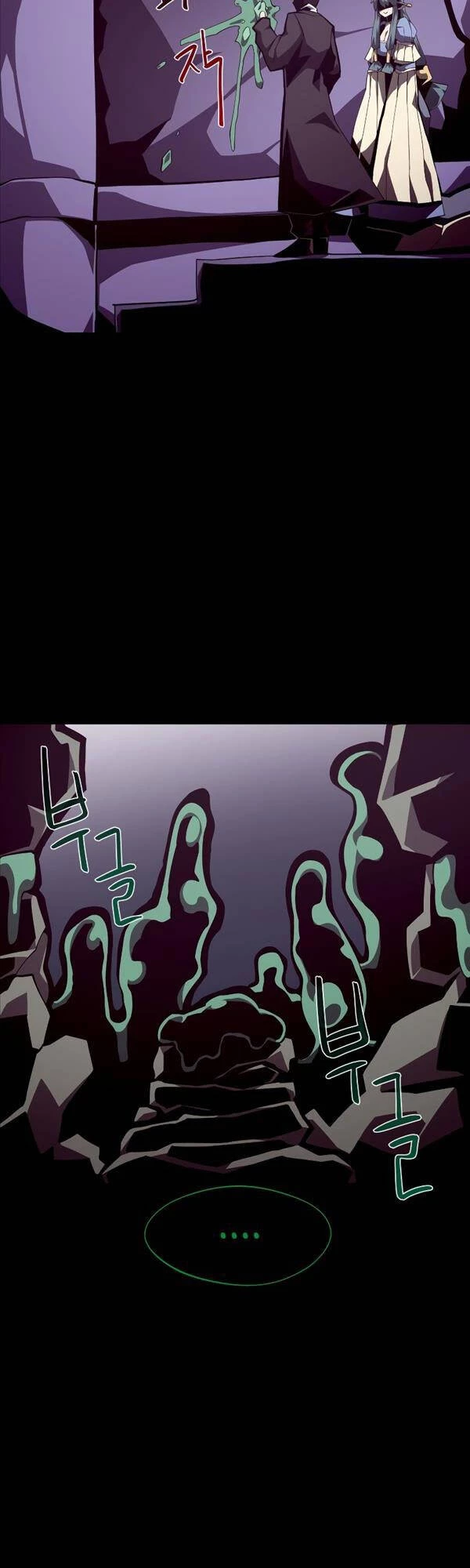 Hồi Ức Trong Ngục Tối Chapter 39 - Trang 4