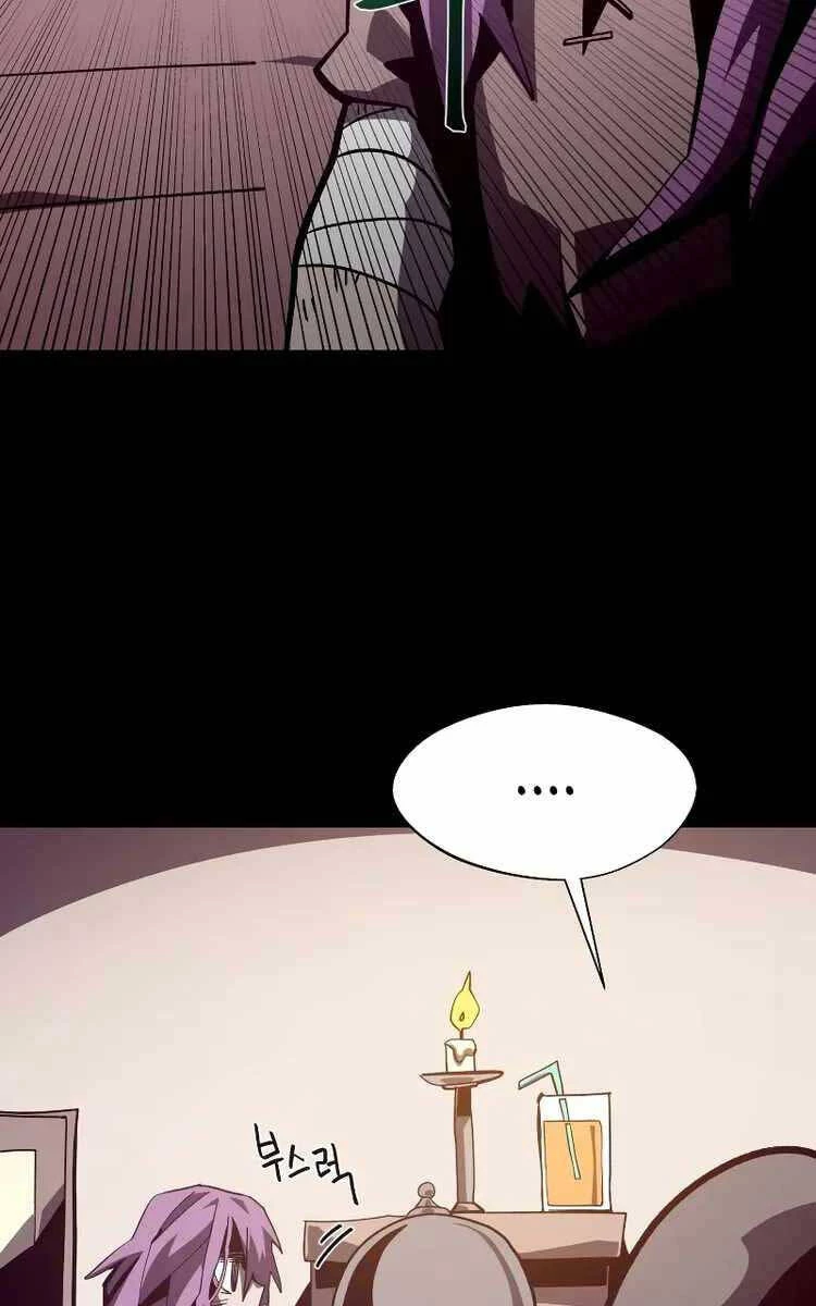 Hồi Ức Trong Ngục Tối Chapter 43 - Trang 4