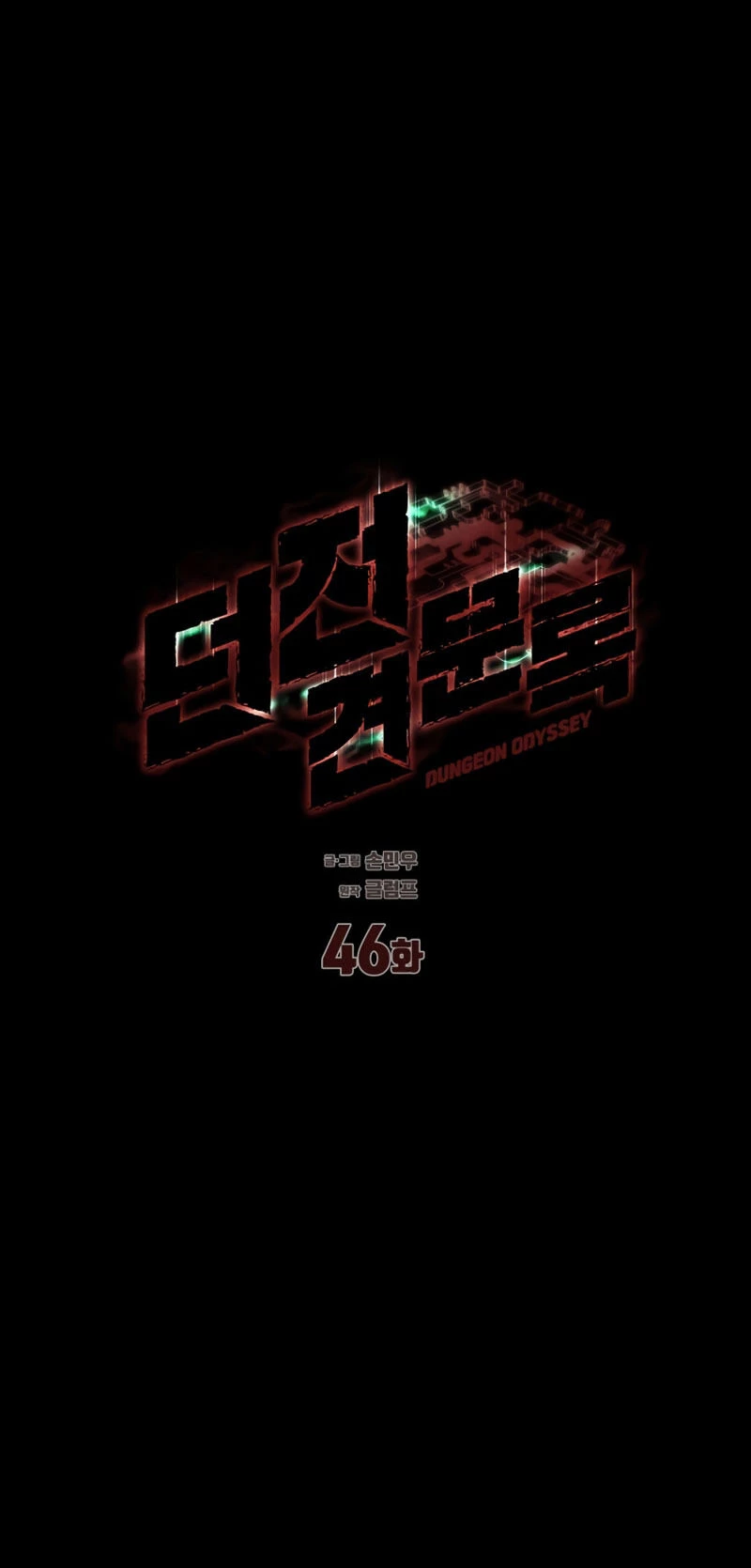 Hồi Ức Trong Ngục Tối Chapter 46 - Trang 4