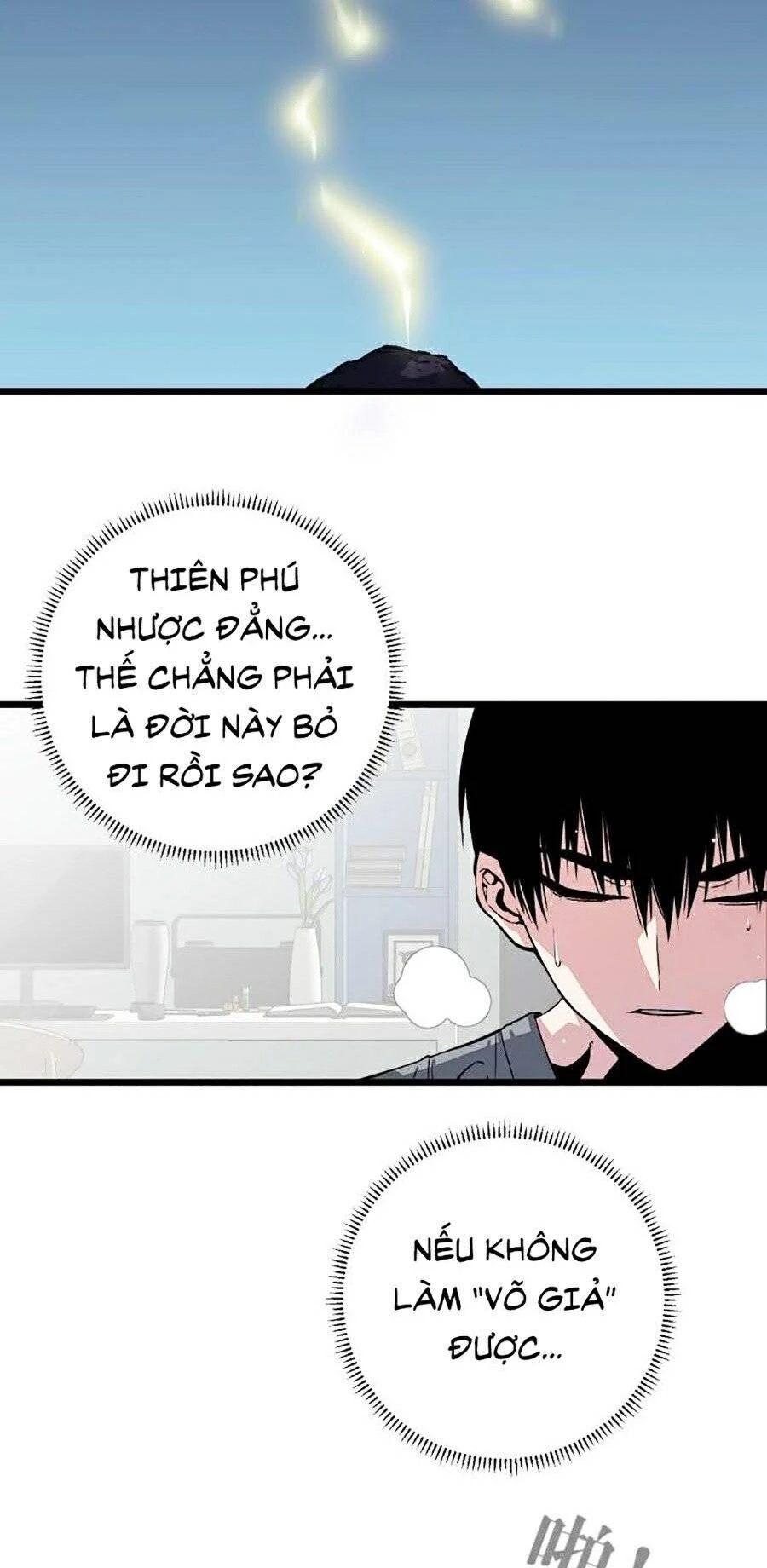 Thiên Phú Của Ngươi, Giờ Là Của Ta Chapter 1 - Trang 4