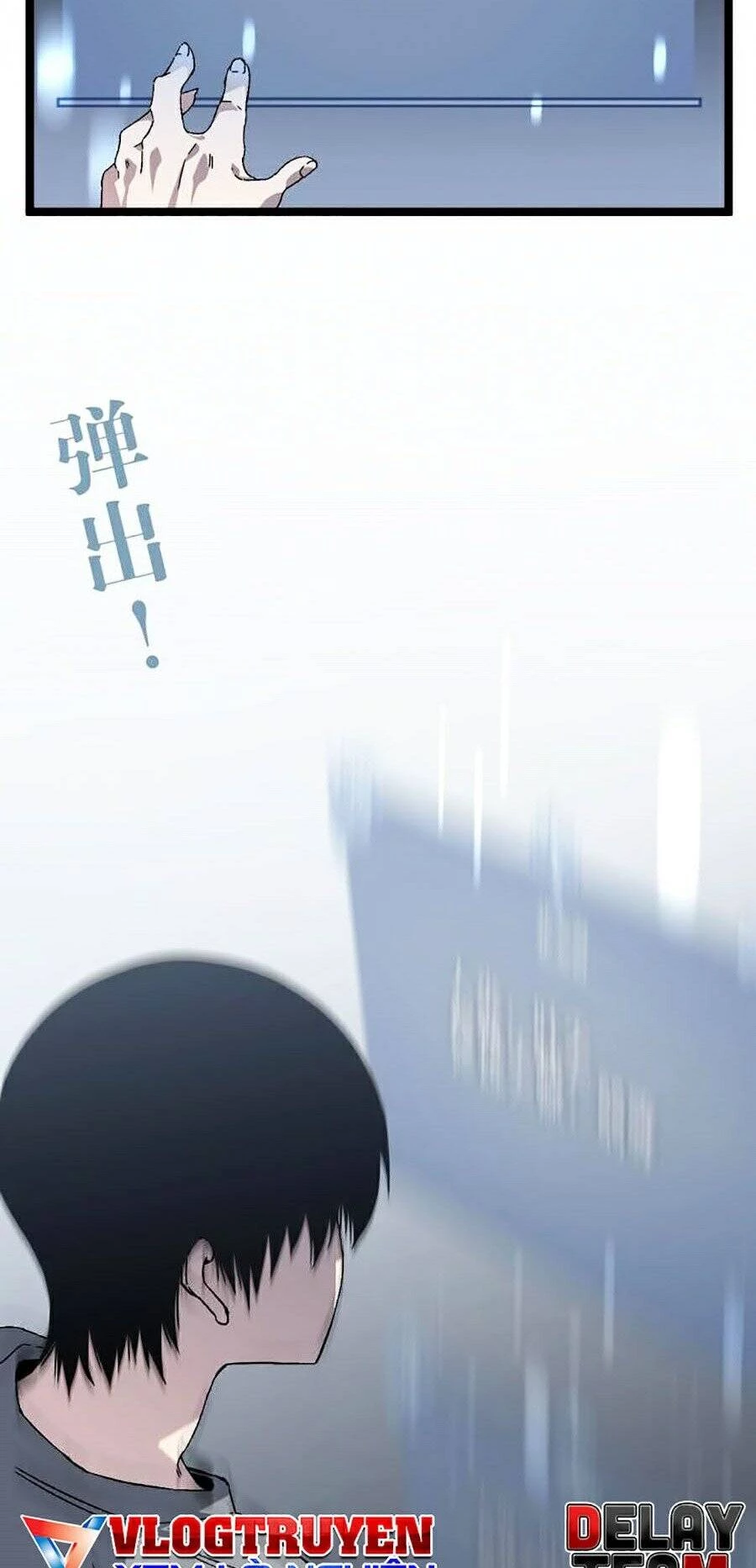 Thiên Phú Của Ngươi, Giờ Là Của Ta Chapter 1 - Trang 4